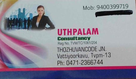 Uthpalam Consultancy Vattiyoorkara