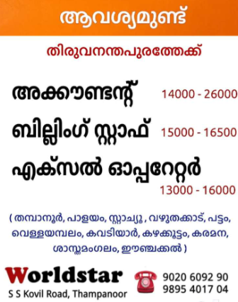 Wanted Accountant, Billing Staff, Excel Operator ( Jobs in Trivandrum