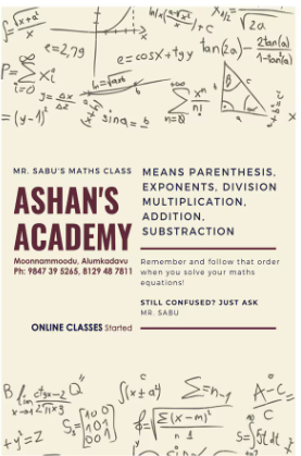 Ashan’S Academy Kollam