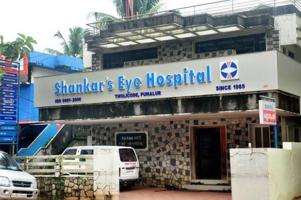 Shankars Eye Hospital Tholicodu