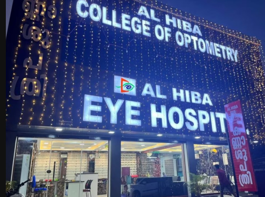Al Hiba Eye Hospital Venjaramoodu