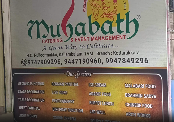 Muhabath Catering & Event Management Kallambalam