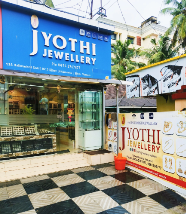 Jyothi Jewellery Chinnakada
