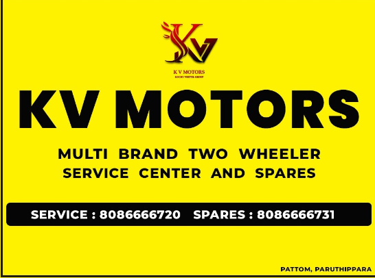 KV Motors