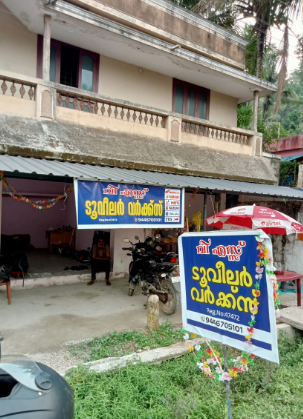 V.S.Two Wheeler Works