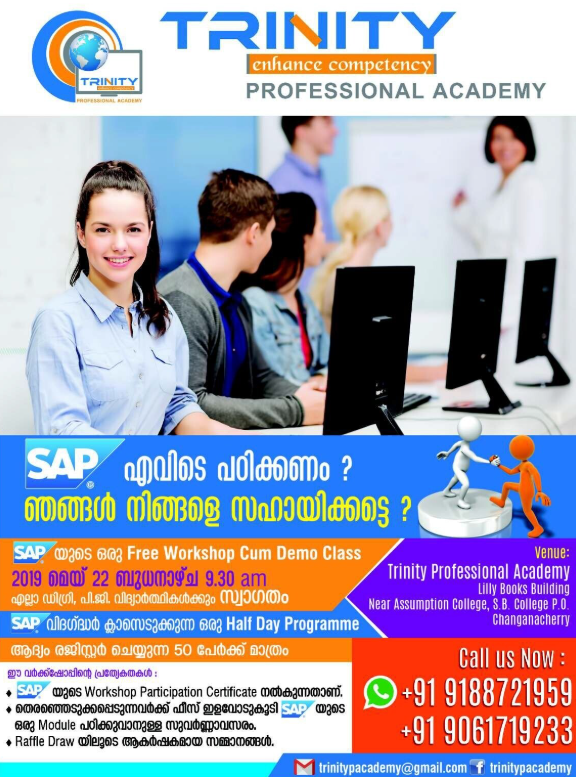 Trinity Profesional Academy Changanacherry