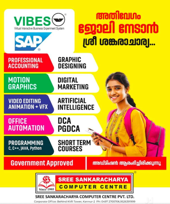 Sree Sankaracharya Computer Centre Angamaly