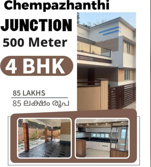 4 BHK House @ Chempazhanthi Junction