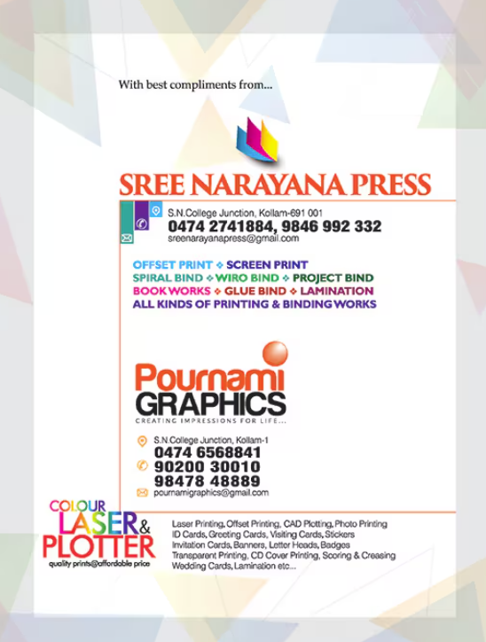 Sree Narayana Press Offset Pournami Graphics Kollam