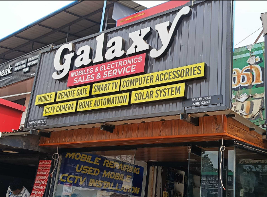 Galaxy Mobiles Vadakkevila