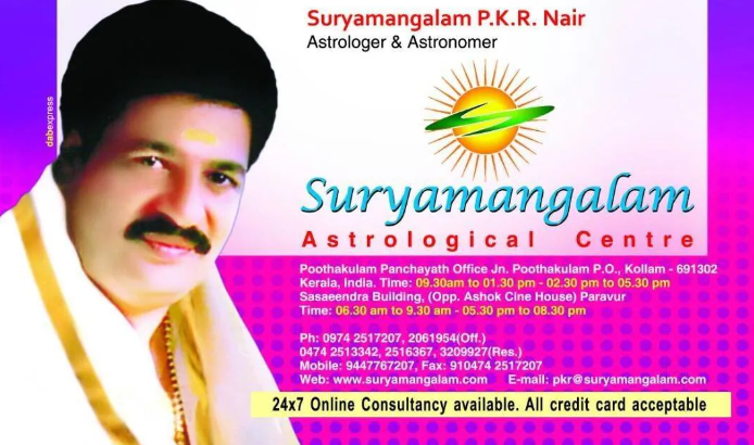 Suryamangalam Astrological Centre
