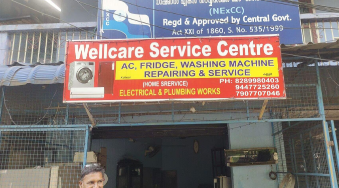Wellcare Service Centre Thiruvalla