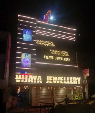 VIJAYA JEWELLERY VAIKOM