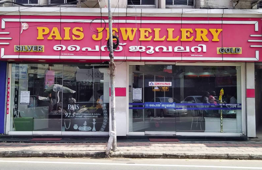 PAIS Silver Jewellery