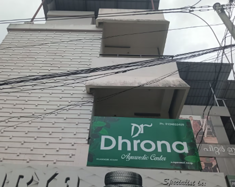 Dhrona Ayurvedic Center Chinnakada