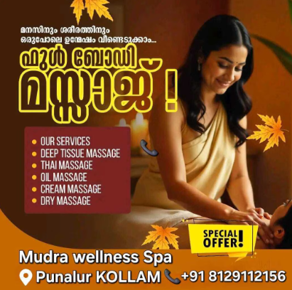 Mudra Ayurvedic Wellness Centre Punalur