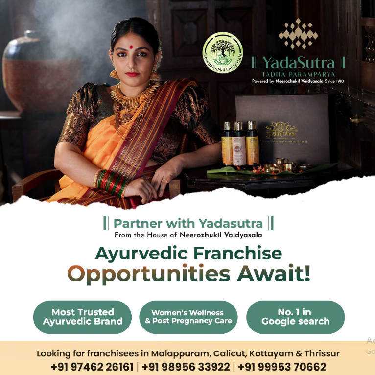 Neerozhukkil Vaidyasala’s Prasavaraksha