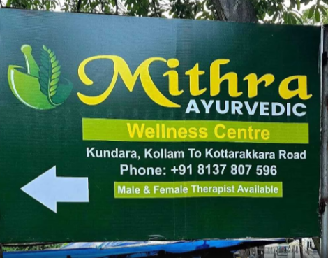 Mithra Ayurvedic Wellness Center Kundara