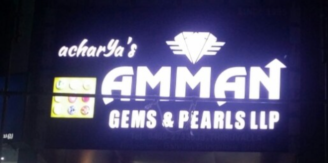 Acharyas Amman Gems & Pearls LLP Thiruvalla
