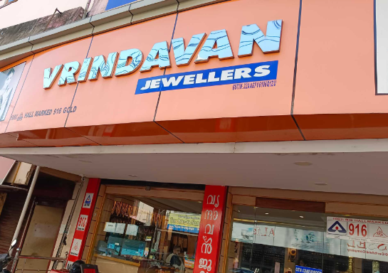 Vrindavan Jewellers Kidangannur