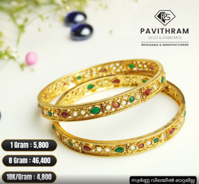 Pavithram Gold & Diamond Adoor