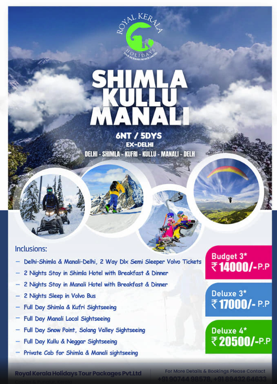 Royal Kerala Holidays Tours Packages Pvt Ltd