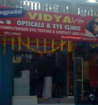 Vidya Opticals &Eye Clinic Vellanad