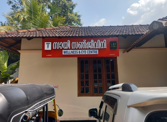SAI SANJEEVINI WELLNESS & EYE CENTRE