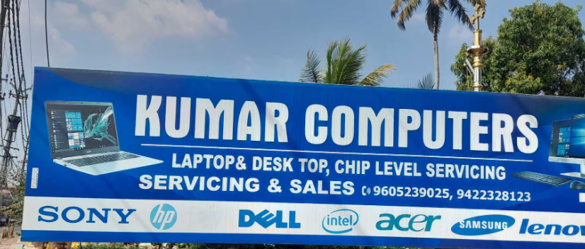 Kumar Computer Solution Pandalam