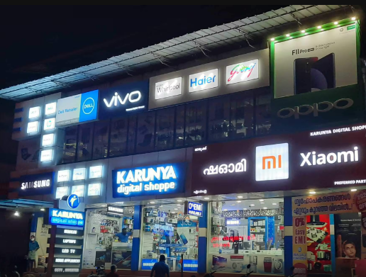 Karunya Digital Shoppe Ranny