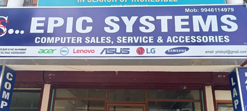 Epic Systems Kozchencherry
