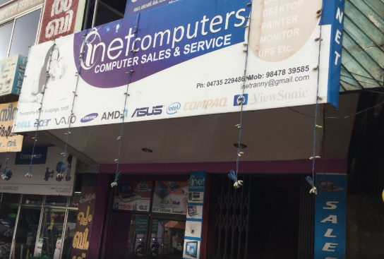 I Net Digital Computer Shoppe
