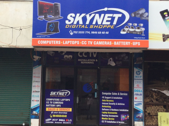 Skynet Digital Shoppe