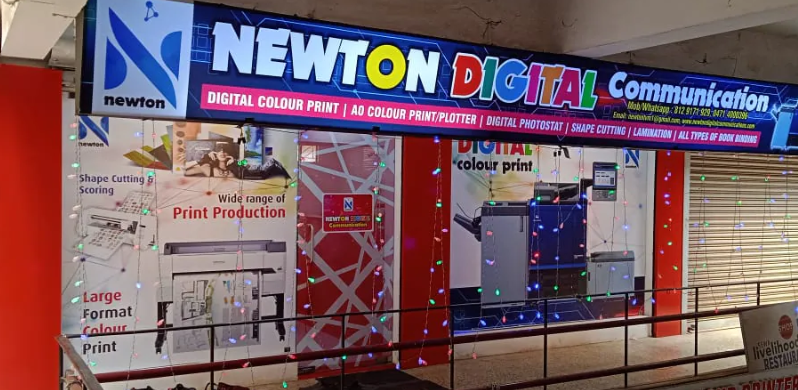 Newton Digital Communication Aakulam