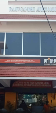 Printek Signage and Graphics Thampanoor