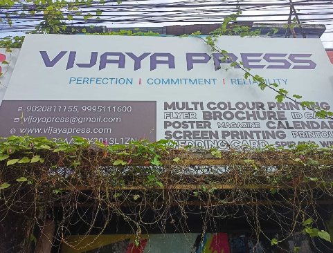 Vijaya Press Vazhuthacaud