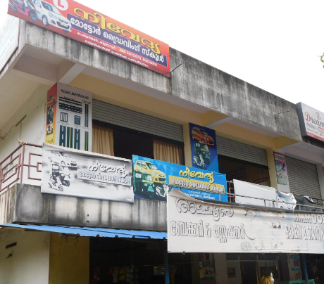 Nivedya Motor Driving School Pulimath
