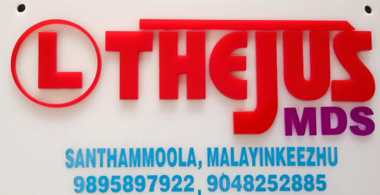 Thejus Driving School Vikasbhavan