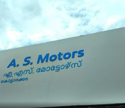 AS Motors Kottarakara