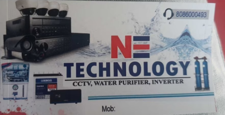 N E Technology Malayankeezh