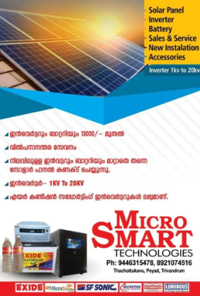 Micro Smart Technologies
