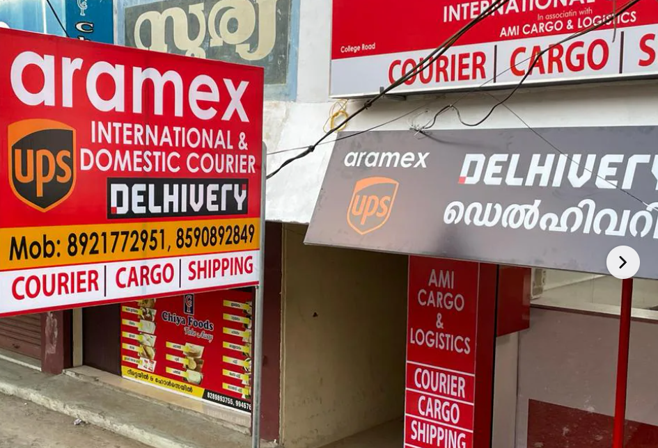 Ami Cargo And Logistics Pathanamthitta