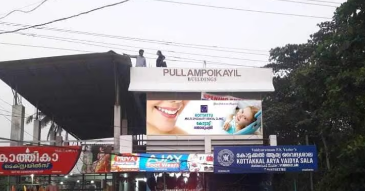 Kottattu Multispeciality Dental Clinic Vennikulam