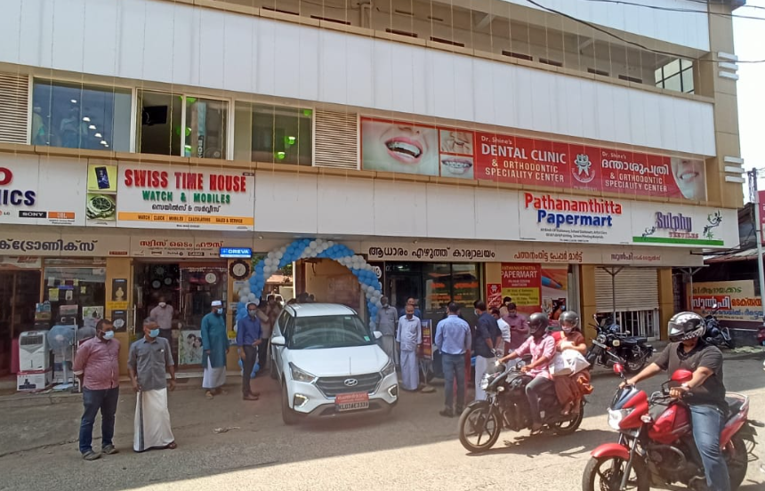 Dr. Shine’s Dental Clinic and Orthodontic Speciality Centre Pathanamthitta