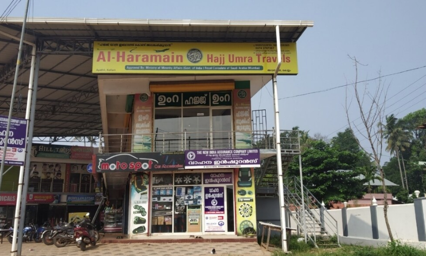 Al Haramain Hajj Umra Travels