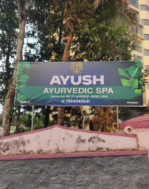Ayush Ayurvedic spa